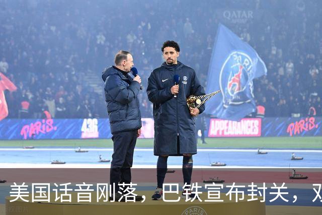 美国话音刚落,巴铁宣布封关,双向封锁已成型?就等伊朗认输